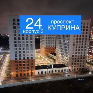 ЖК Бунинские Луга, к. 2.1/ д.24к3