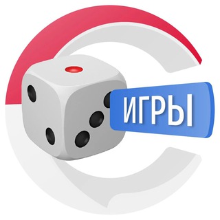 Игры на Бали 🏝 | CHATIK