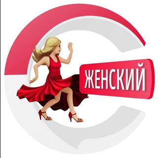 Женский клуб на Бали 🏝 | CHATIK