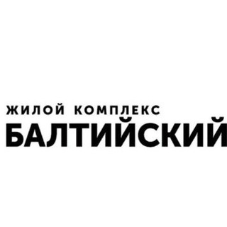 ЖК Балтийский 🏡 Оценка & Приёмка Квартир | САФЕТИ