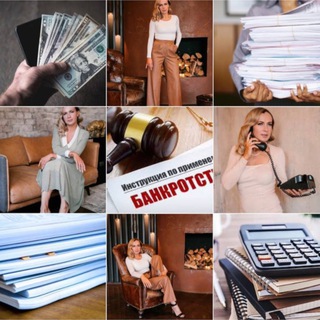Банкротствология
