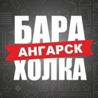 Барахолка 38
