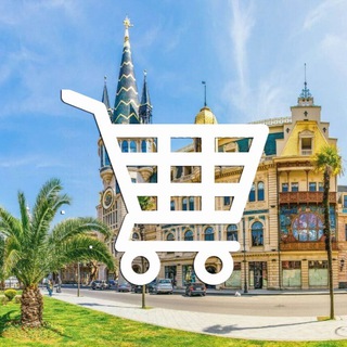 Барахолка Батуми