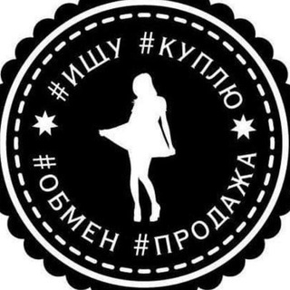 Екатеринбург-Барахолка