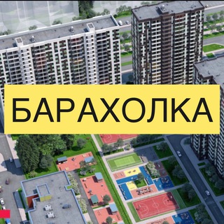 Барахолка в ЖК Героев