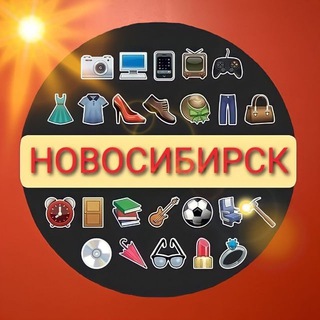 Барахолка НСК