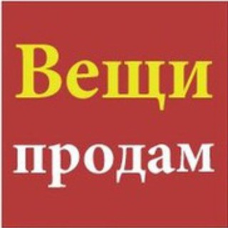 Барахолка Тропарёво-Никулино Район
