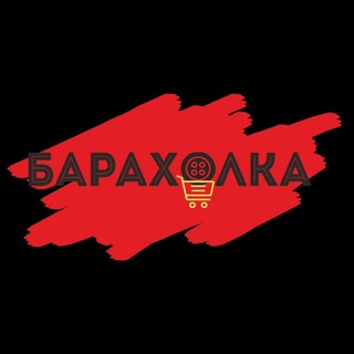 Купи-Продай | Амурская область | Барахолка