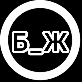 Барахолка Желдор