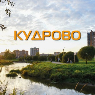 Барахолка | Кудрово