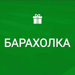 Барахолка Москва