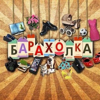 Барахолка Тушино