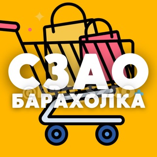 БАРАХОЛКА | СЗАО • Тушино • Митино • Чат