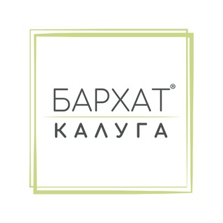 БАРХАТ КАЛУГА