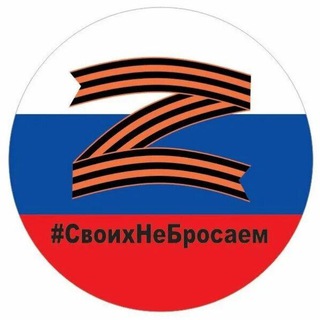 ДОБРОВОЛЬЦЫ - семья