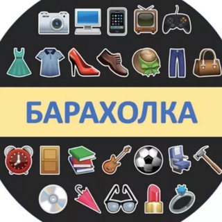 Товары  Услуги  Работа