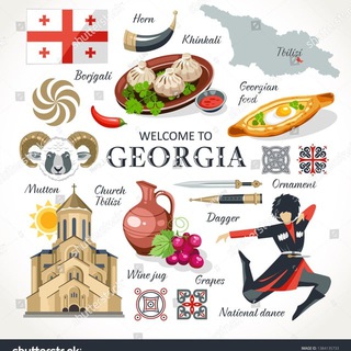 🔥Туры по 🇬🇪 Грузии 🌊 Водопады 🦩Парки 🤿 Дайвинг 🚣‍♀️ Рафтинг 🧗‍♀️ Каньоны