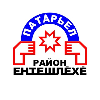 Батыревское землячество