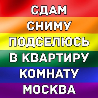 🌈BBS MSK RENT ROOM + Couchsurfing