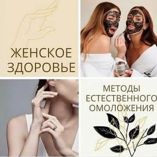 ТЮМЕНЬ Эстетическая косметология! Естественное омоложение! Скульптурно-буккальный массаж-ИНОВАЦИОННАЯ МЕТОДИКА ОМОЛОЖЕНИЯ!
