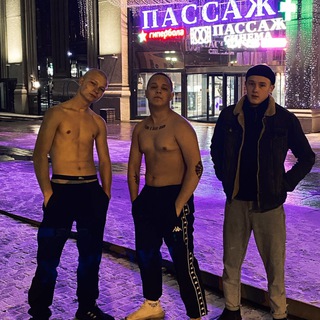 Кто не с нами,тот под нами ✌🏽