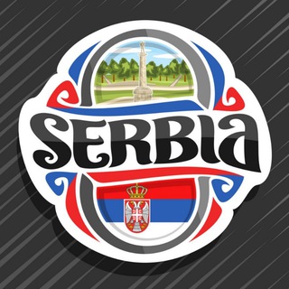 Белград чат