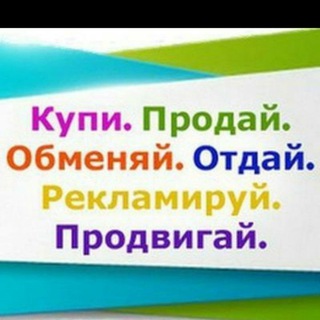 РЕКЛАМА ЖУМУШ БИШКЕК ЧУЙ