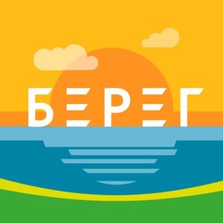 ЖК БЕРЕГ | ВОРОНЕЖ