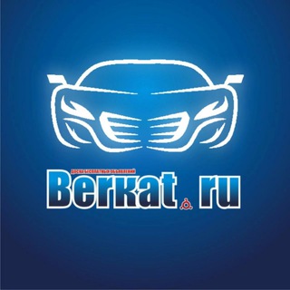 Беркат Авто Чат