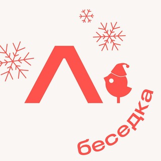 Беседка Лёрнити А101