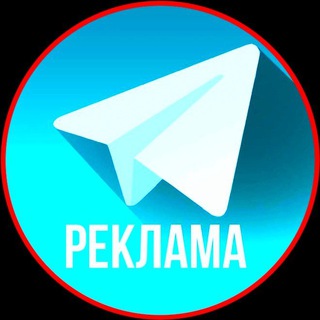 🍓Бесплатный Пиар 🍓 Можно Всё🍓