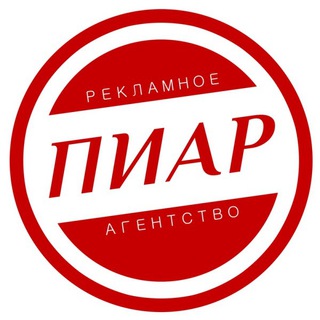 Пиар чат , Заработок , Продажа Chat