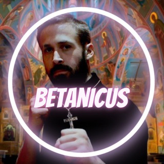 Betanicus ⭐️