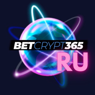 BETCRYPT3⃣6⃣5⃣ [RU]