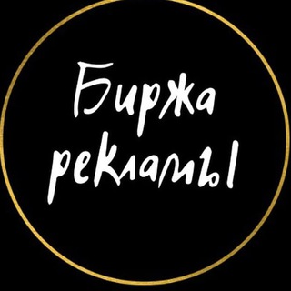 Пиар без бана