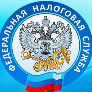 Чат Налоги Бухгалтерия ЕНС и ЕНП