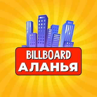🇹🇷 Недвижимость: Алания | Цены | Аренда | Купить, продать недвижимость (виллы, дома, апартаменты, квартиры)