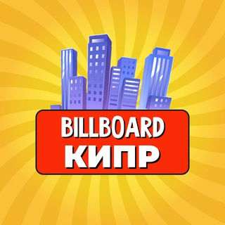 🇨🇾 Недвижимость: Кипр | Цены | Аренда | Купить, продать недвижимость (виллы, дома, апартаменты, квартиры)