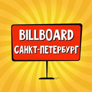 Санкт-Петербург: чат, объявления | Работа | Знакомства | Барахолка | Бизнес | Авто | Недвижимость | Тусовки | Новости | Услуги