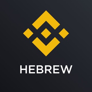 Binance Israel Official 🇮🇱