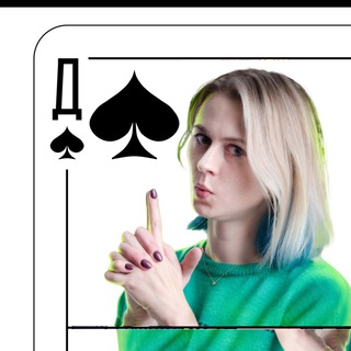 ОПГ «БиоФак»