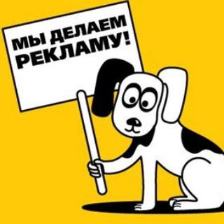 БИРЖА КАНАЛОВ ГРУПП 📈