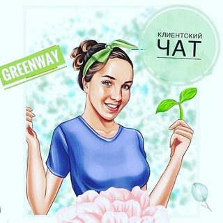 Greenway Market у Светика