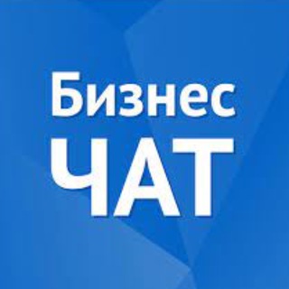 Высокодоходный бизнес. «БИ-to-БИ»