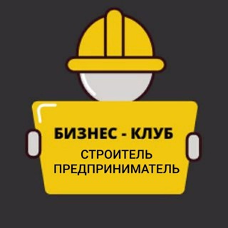 БИЗНЕС-КЛУБ 