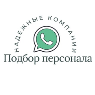 ️️️️Вакансии России