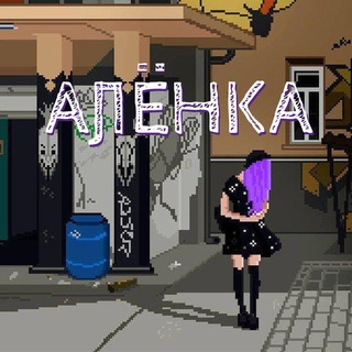 Алёнкино ФМ