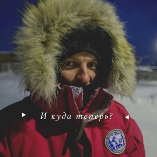 Амбассадор Севера Дмитрий Ждан