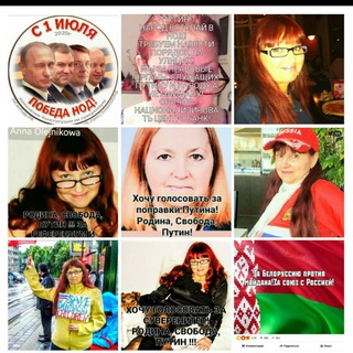 🕊️💉ANNA-NEUES-NOD-OLEJNIKOWA🚩🇷🇺🇧🇾🇺🇦❤️🙏🤲