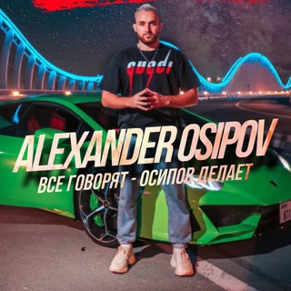 SHARKBET • Alexander Osipov